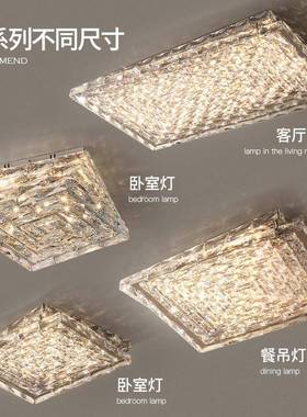 卧室灯主轻奢意式顶2水晶吸灯现49611代简约创意大气餐厅灯024新