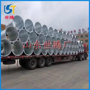 波纹涵洞管家涵桥污水管属排水涵管公路隧道拼接金钢波纹bwhg-008