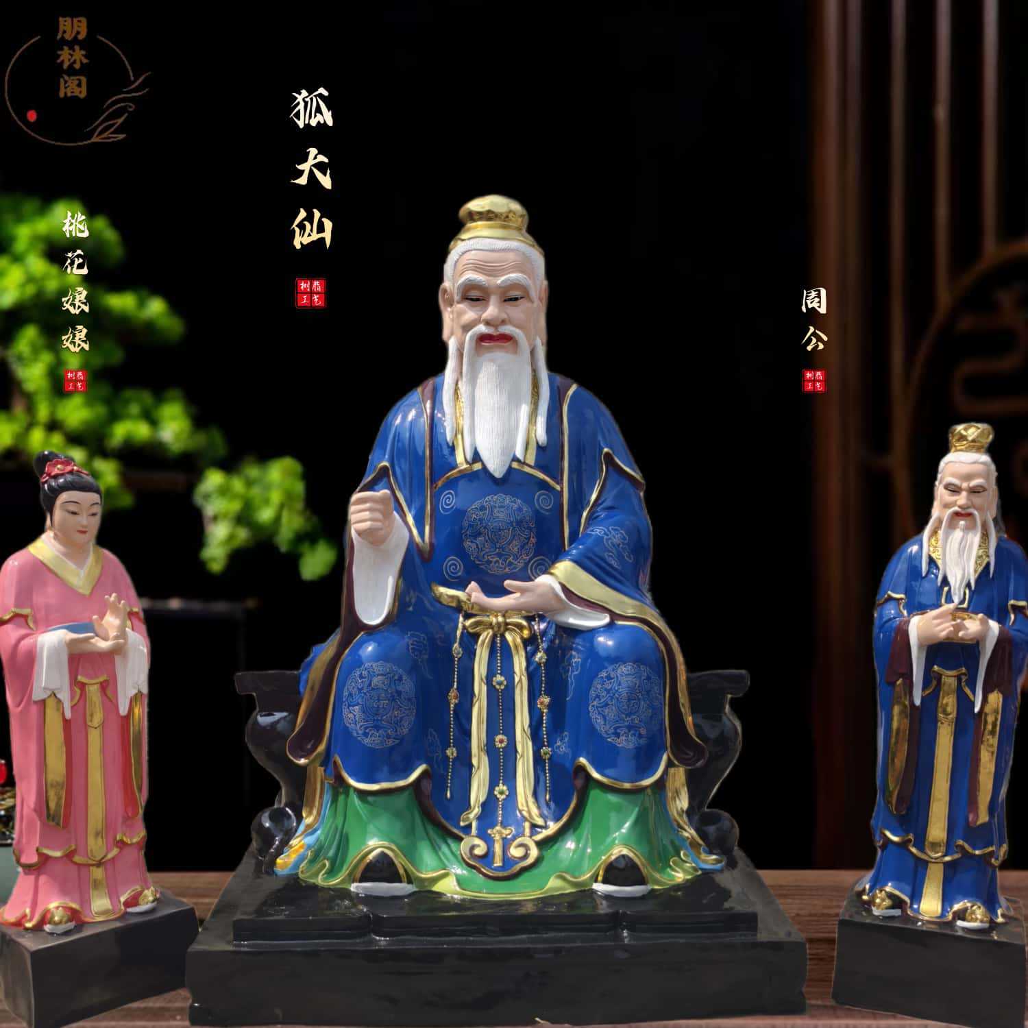 2米狐大仙大仙爷神像新款热销新品地方保护神1.3米周公桃花