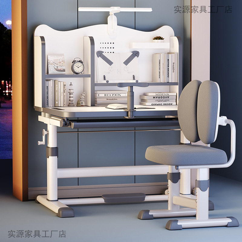 儿童学习桌小学生家用写字书桌小孩写作业专用座椅可升降桌椅套装