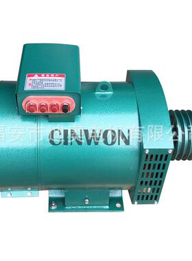 发K电机单机STC10KW12W三相交-流同步发电机0220V全铜ST/S38V盛华