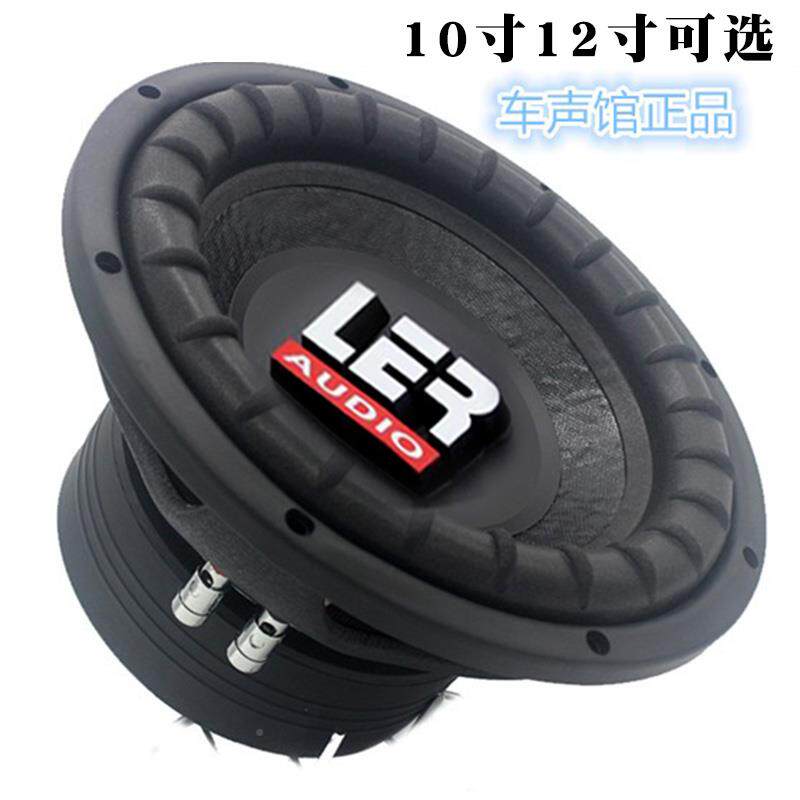 汽车双音圈炮低音喇1叭10寸2寸双线圈双音圈功铝架大率超重低音喇
