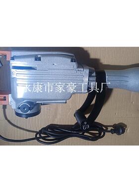 家豪JH-65YHS-击1-C工业级拆冲钻直销大功率单镐用大电开槽墙破