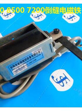 870OQB08808500/0电脑电车电脑平车0磁铁