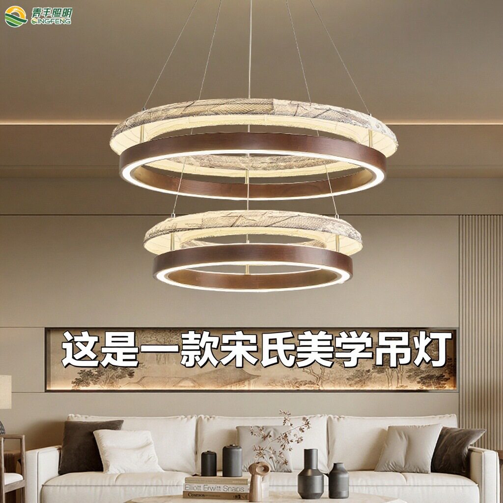 宋式美学吊灯双层中式大厅客
