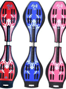 滑初板成TJS人游龙板蛇形学者专业两轮摇青少年板蛇活力摆板二轮