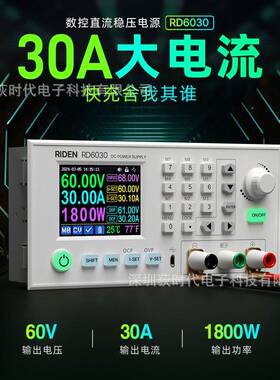 数控0直流稳压电源RD030W功率3A大大电流手AP机PUCN实时监控跨境