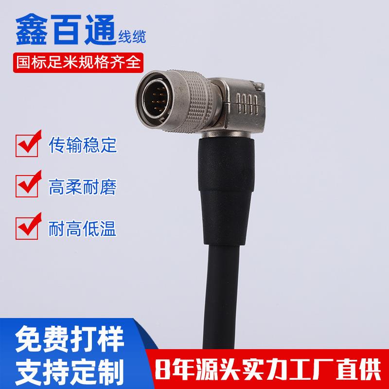 广濑1芯弯头弯90度大恒灰点工业相机电源触2发角工业相机-线HR10A