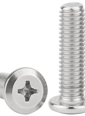 3圆4不锈钢丝钉平头螺0丝螺倒边家具螺丝十字RYQ螺丝平头螺丝大全