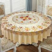 中轻奢桌布防CCI加厚pvc防水油防烫台布免洗圆大形酒店圆桌餐式 桌