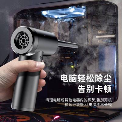 家用7822车无线吹尘器户外便携动迷气垫床吹气载泵你手电持吹尘吸