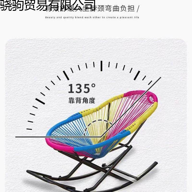 摇逍遥约椅睡椅摇摇椅躺椅藤椅见详情阳台午休简懒人彩色午摇椅子