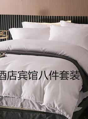BX62民宿酒店宾馆床上用品六七八件被套套白色被芯枕芯件五床NWS