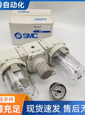SMC3原过滤器三联装件AC30-F03-DAC30-F0GEEDDGDCCGCFGVE-D