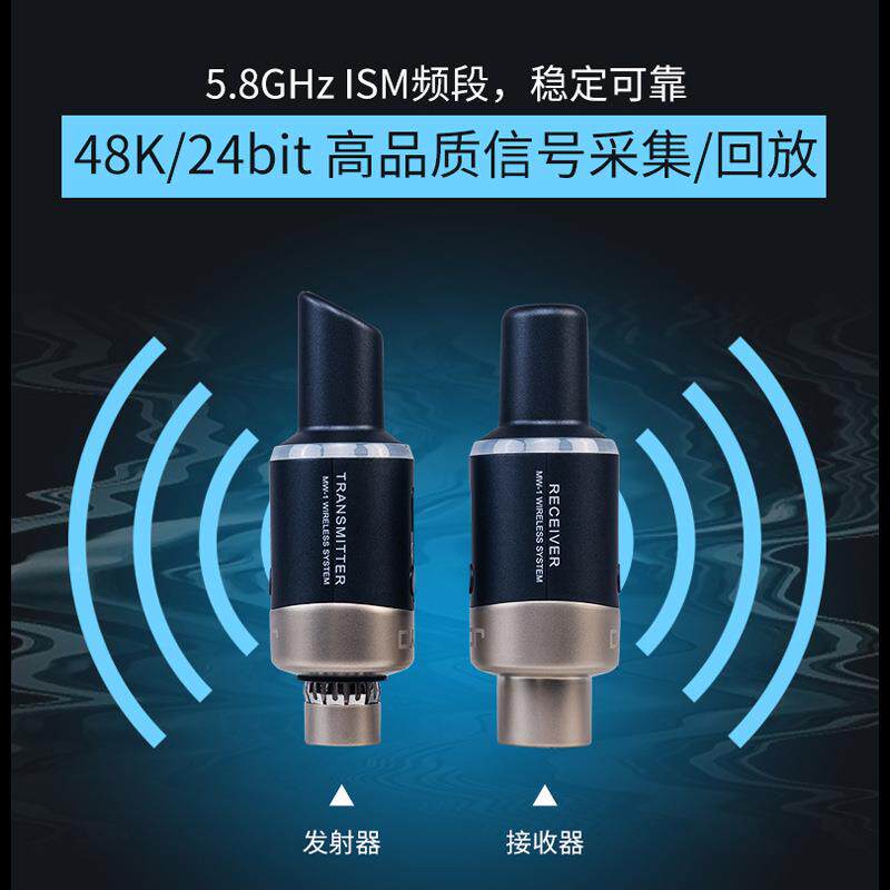 JOY卓乐MW01筒麦克风无OQZ线传输系统充5O.话8G抗干扰电效果器乐