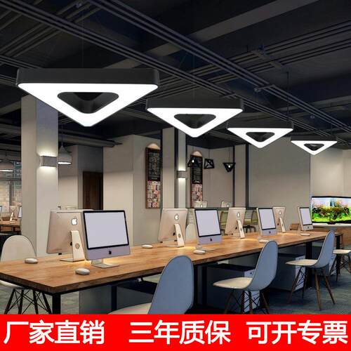 LED三角形吊YJZ灯灯办室健身房公网咖业风工造型工程拼接具极简