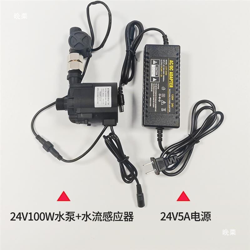 新款机24V60W灌刷机装泵售水打XIL水泵洗碗喷淋泵直流增压泵无缺