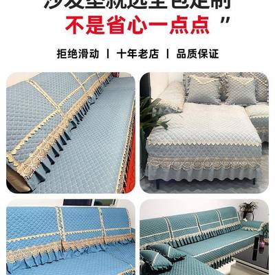 全沙发套罩四季新通用定制座欧式新中VSX式三坐一贵妃包款2025沙