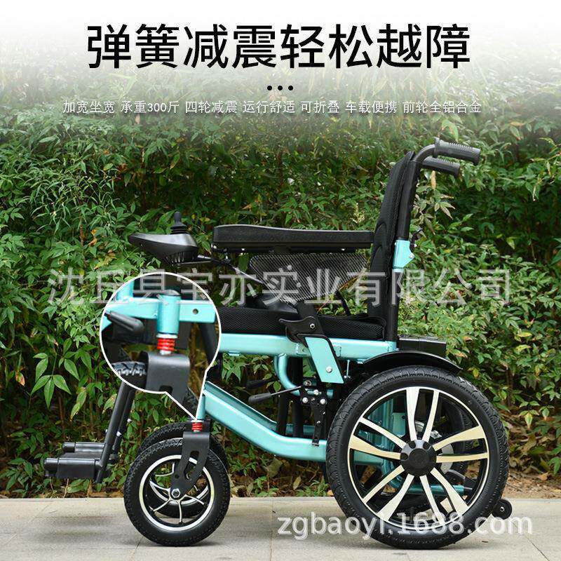 电动轮40B老年代步承车智能全自动专老四人用老人椅可加宽重300斤