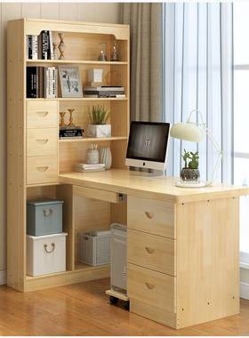 实木儿童桌角电脑台式书松木书柜简OUL约转现代组合儿桌童学习桌