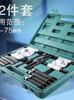 用离器工具套装齿拆轮轴承卸器组合XGE久分力圆盘多拉马拔轴器
