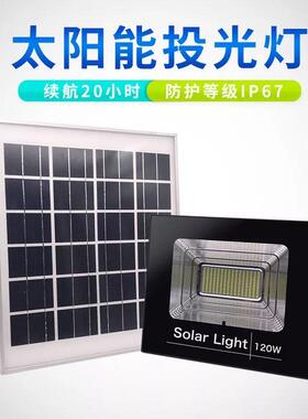 太能投光灯太阳能院灯壁灯庭阳厂家直能EYD销太阳灯