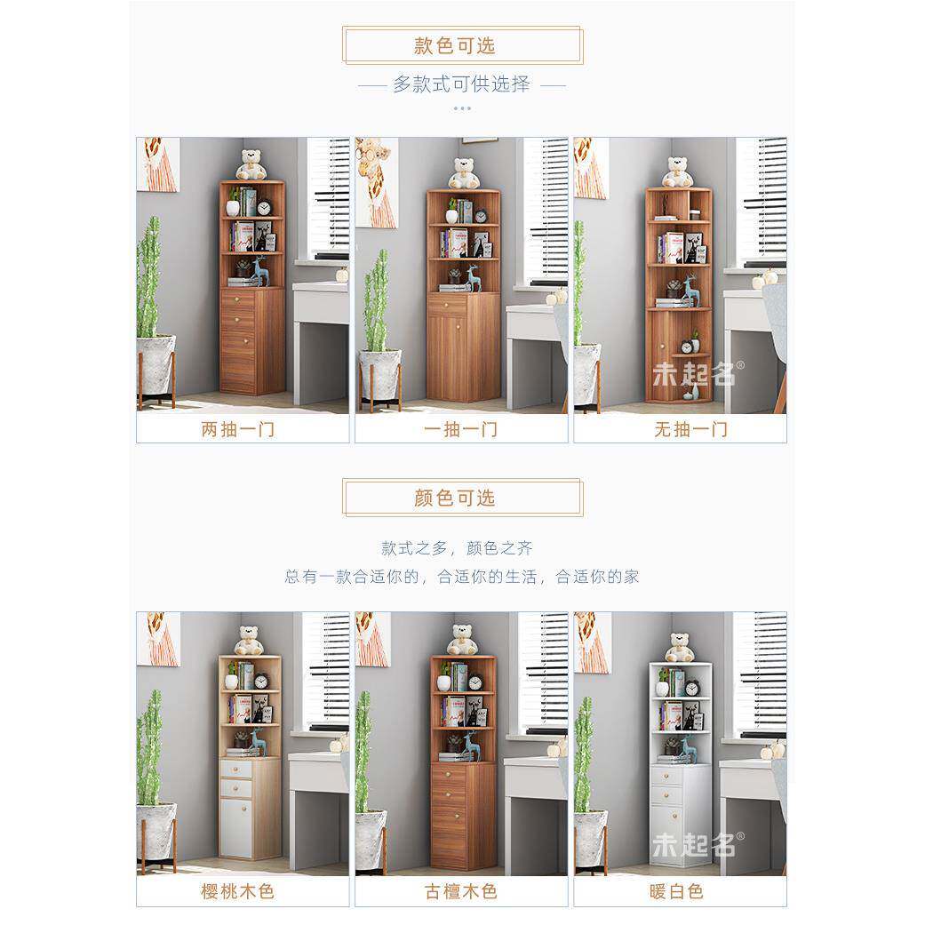 M45子立柜柜高侧款边靠柜墙AVY柜物单个客厅餐边沙发柜边储柜窄