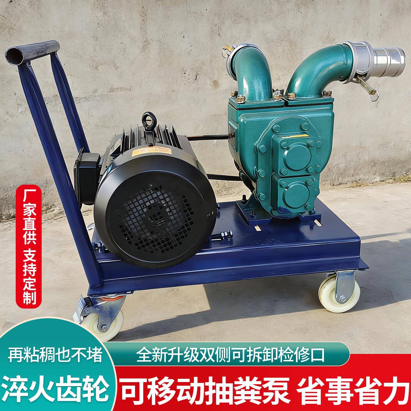 殖口大吸力抽粪泵双清理新养款自吸225式排污泵化粪池下水道吸粪