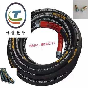 15米105 5DXA0丝高压洗车水机管 1钢编织橡胶580