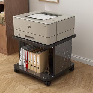 简印约办SYT公室放打机置物机架落桌地架子移动下复印传真机支架