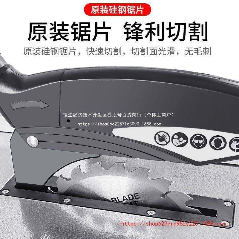 台木推家用圆锯无尘锯电锯工作具台装修机UDF多功能工电动工切割