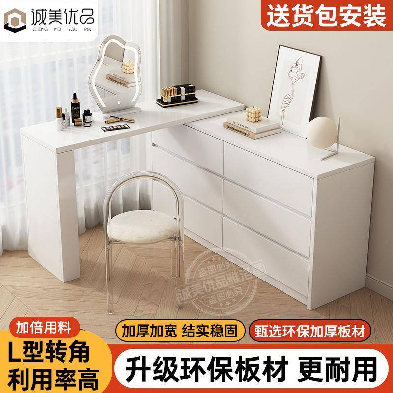 诚美优品伸梳台妆斗其柜一体卧室可缩书桌小KQX户型化妆桌他人造
