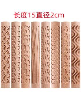 实木榉擀木擀面杖1件套VRN泥工具木制擀面杖泥棍1陶印花棒