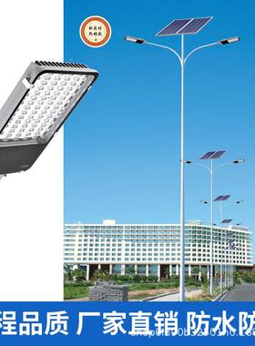 20VL2ED灯头/5米6米新农村户外道路灯自弯EIJA4字臂海螺臂臂市电