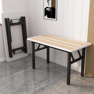 简易小舍地折DMT叠矮桌家用餐桌出桌租屋饭宿长方桌形可折叠包边r