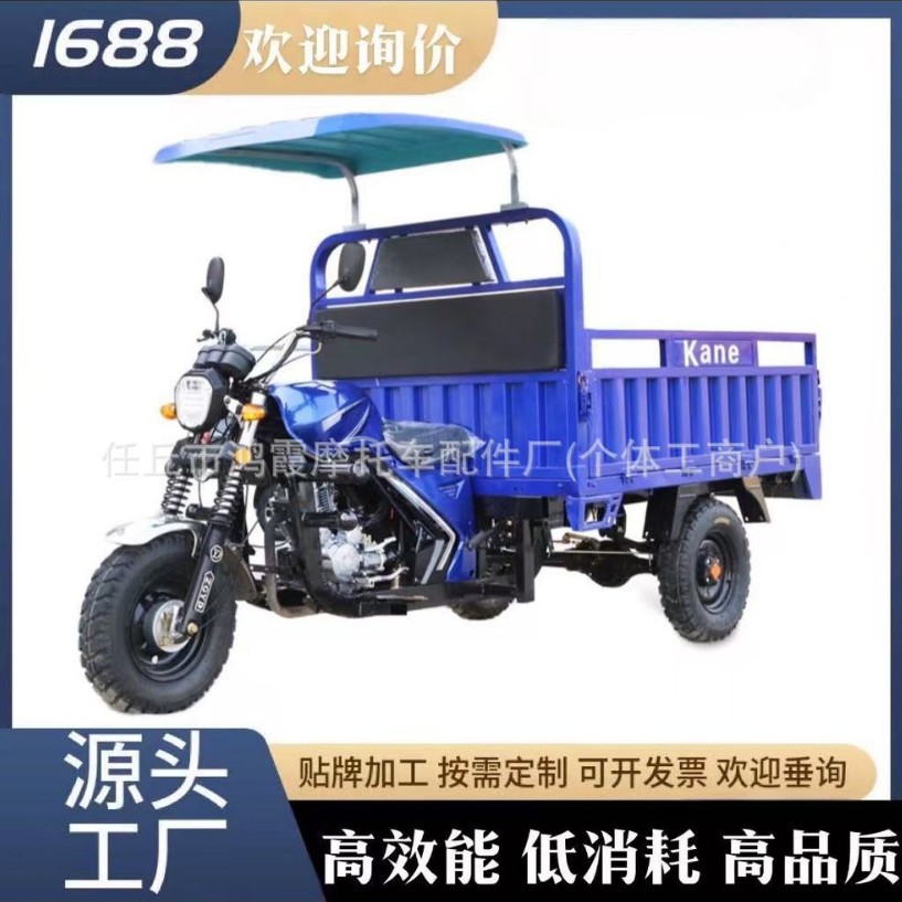 源头工厂汽油载重三轮摩托