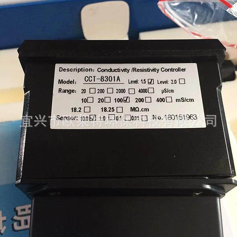 CAC8T301电阻率在线分析仪表仪变送双ERS模式电导仪度科瑞达温测