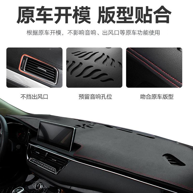 20CLY-HY-H19汽款红旗h5隔内饰仪表台避垫中控台防晒热车内饰改装