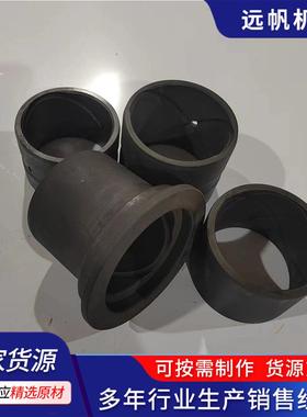 专业生产斗轴套P200908小松挖掘机斗翻边套单杆轴边套C含油轴承