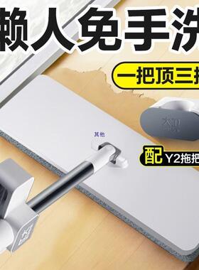 拖把拖干两用免手把家净用平板一拖懒人拖布GHC湿拖地