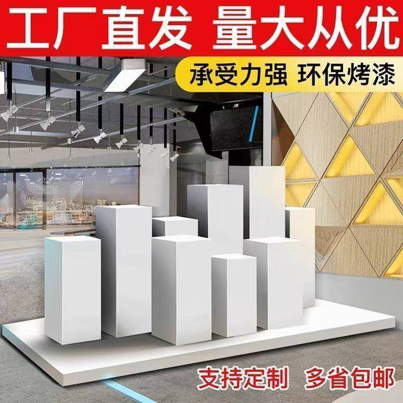 白色木质烤展PVO示台柱橱窗地台漆展方会摆立台陈列台立体拍摄道