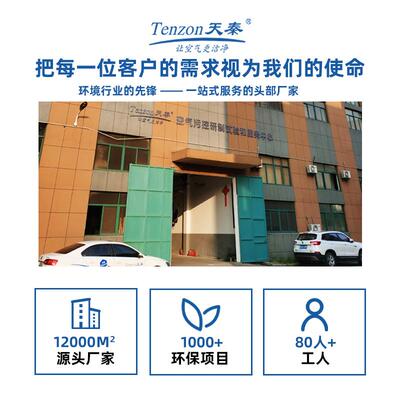 宁波厂工家业负压除尘器工焊厂接车间粉尘配套高LER设备空气净化