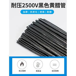 黑色电机NZW管加厚黄蜡黄腊管绝玻管缘套管璃纤维管玻纤管套高温