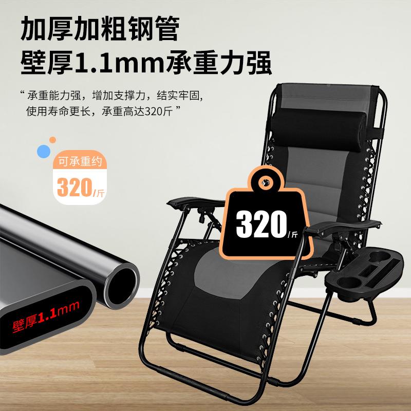 包可折叠躺携椅折DS-22-77叠午休便办公室午休可坐邮躺靠背躺椅阳