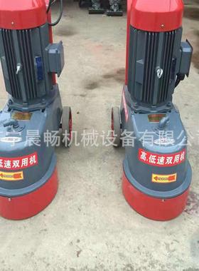 干两用打磨机大理石花岗VDQ岩地面水磨石机混凝土地面湿抛机光现