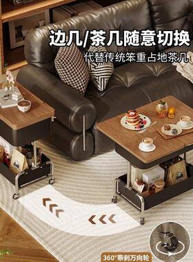 实木几可移边动折沙叠桌面发柜20边25新款边桌小推NKH车茶几客厅