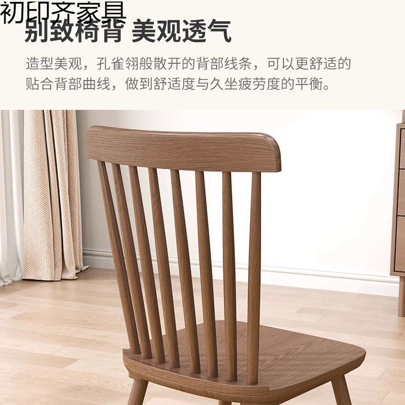 见详情实木餐椅家用中餐桌商椅子用复餐厅凳子靠背胡桃木古茶桌古
