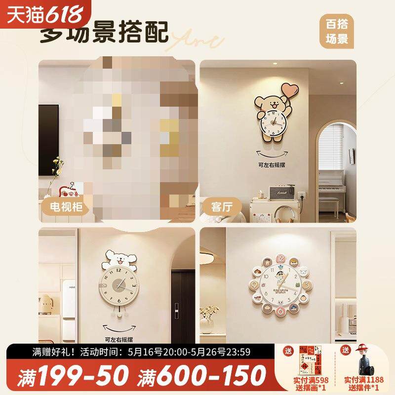 线挂条钟小狗奶油风创意挂钟家用餐厅装饰画客厅表时钟2墙205UJX