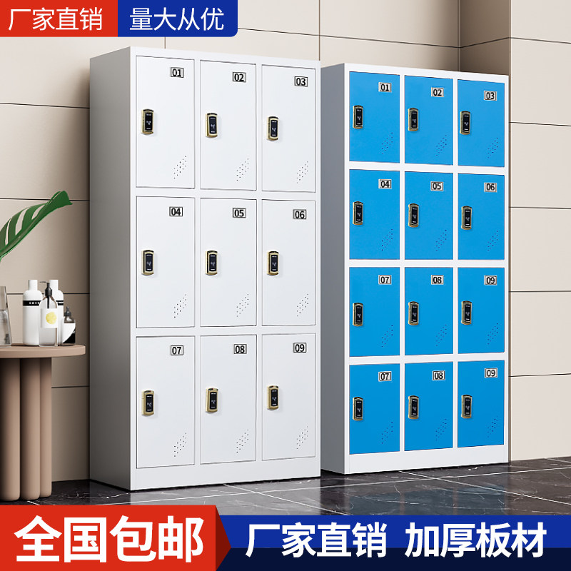 彩色铁皮感应锁员工更衣柜