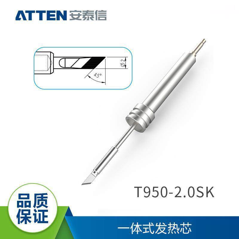 ATTN安泰信ST59150焊台E手柄130/T950-0.1体150W烙铁头一式发热芯